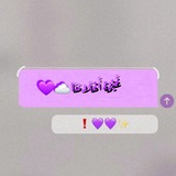 Telegram profile photo for غَيْمُة أَحْلَامَنَا ☁️💜