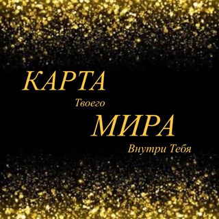 Telegram profile photo for Карта Мира