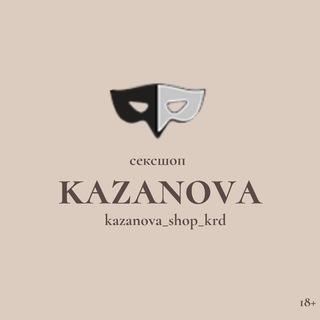 Telegram profile photo for KAZANOVA - сексшоп в Краснодаре