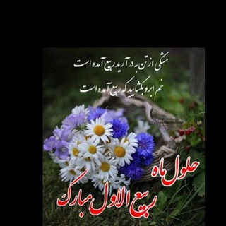 Telegram profile photo for دبیرستان سمیه