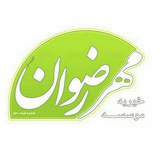 Telegram profile photo for موسسه خیریه مهر رضوان