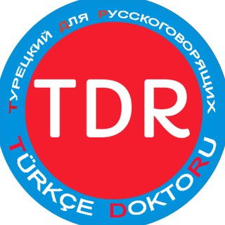 Telegram group profile photo for Türkçe Konuşuyoruz