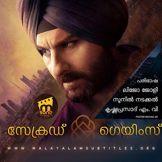Telegram profile photo for Sacred Games Malayalam Subtitles