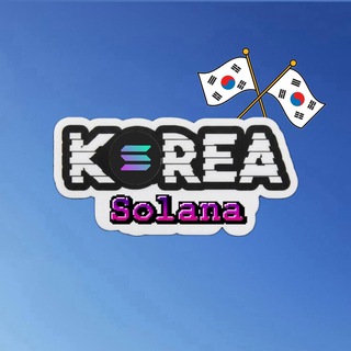 Telegram profile photo for Solana Korea ๐ฐ๐ท