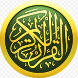 Telegram profile photo for Pena_Quran