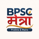 Telegram profile photo for ™BPSC~ मंत्रा (Official)