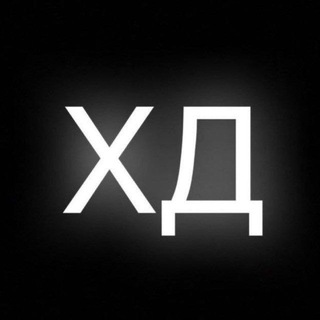 Telegram profile photo for Хуевый Днепр 🔹 Хуйовий Дніпро новини тривога шахеди дрони ППО |ХДніпро графіки світла Дніпро Самар Кам'янське XDnipro Dnepr свет