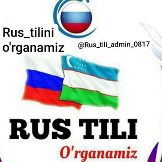 Telegram profile photo for Rus tilini biz bilan 0 dan o'rganing.