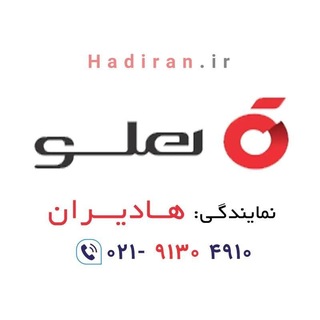 Telegram profile photo for 💯🎯نمایندگی حسابداری هلو🛜🧑💻(هادیران)