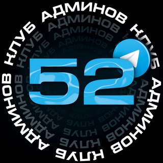 Telegram group profile photo for Чат админов | Арбитраж трафика