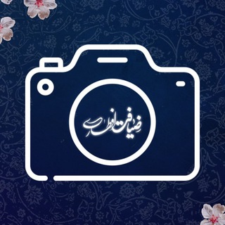 Telegram profile photo for نگارخانه ضیافت افطاری