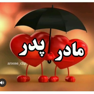 Telegram profile photo for بیاد عزیزان آسمونی