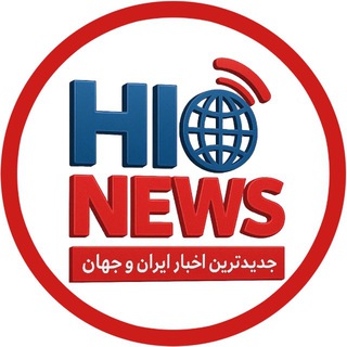 Telegram profile photo for HI NEWS | اخبار فوری جنگ