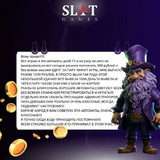 Telegram profile photo for Super Slots casinо