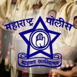 Telegram profile photo for महाराष्ट्र पोलीस 🚨