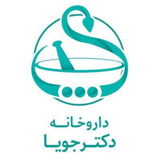 Telegram profile photo for داروخانه دکتر جویا
