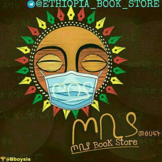 Telegram profile photo for ጦቢያ መፅሀፍት STORES