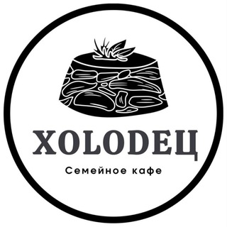 Telegram profile photo for «XOLODEЦ» Семейное кафе