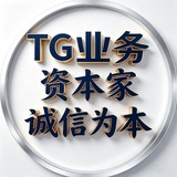 Telegram profile photo for 🏖私信|群发|强拉|僵尸粉|炒群