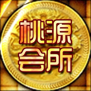 Telegram profile photo for 桃源修车( pasay)