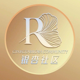 Telegram profile photo for 银杏社区