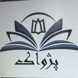 Telegram profile photo for Pezhvak_Journal
