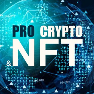 Telegram profile photo for 🌐𝐏𝐑𝐎 & 𝐜𝐫𝐲𝐩𝐭𝐨 & 𝐍𝐅𝐓🌐