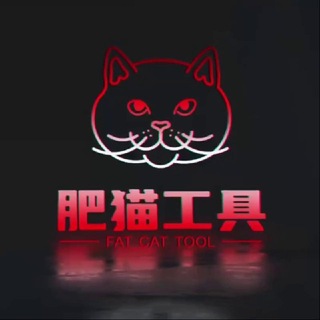 Telegram profile photo for 2345看图王【肥猫官方做图软件】网银转账作图