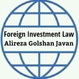 Telegram profile photo for 🌐حقوق سرمایه گذاری خارجی
