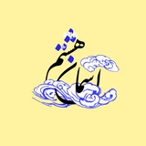 Telegram profile photo for آسمان هشتم 💛《آخَرین آسِمان》