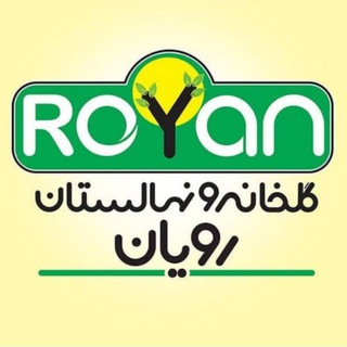 Telegram profile photo for نهالستان رویان