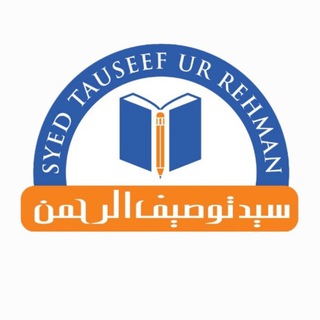 Telegram profile photo for Sh. Syed Tauseef ur Rahman Al.Rashdi Official