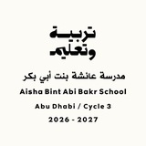 Telegram profile photo for مدرسة عائشة بنت ابي بكر الثانويه