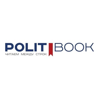 Telegram profile photo for PolitBook