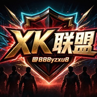 Telegram profile photo for xk联盟