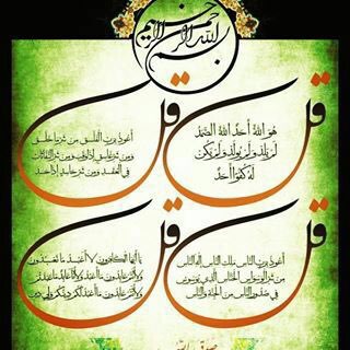 Telegram profile photo for دعا درمانی و طالع بینی