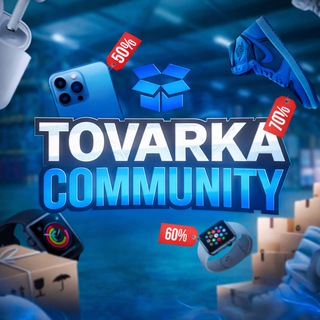 Telegram profile photo for TOVARKA COMMUNITY🇺🇦