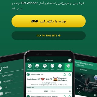 Telegram profile photo for Green BETS