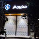 Telegram profile photo for ایسیو پاور🔴