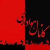 Telegram profile photo for ارتش سرخ