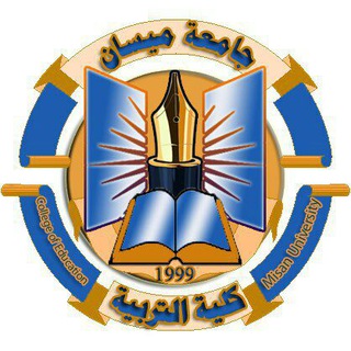 Telegram profile photo for كلية التربية - جامعة ميسان