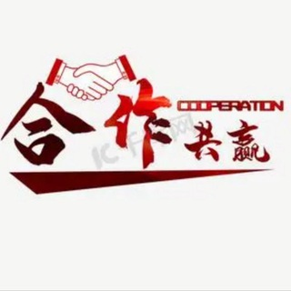 Telegram profile photo for 万盛协议 (90%)