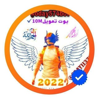 Telegram profile photo for 🤑اثبات بوت تمويل ال10مليون$$$🤑