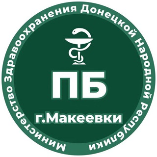 Telegram profile photo for Психиатрическая больница г. Макеевки