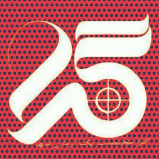 Telegram profile photo for آرشیو گرانا
