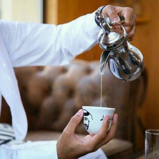 Telegram profile photo for ✌العــــرب والثقــافـــه✌
