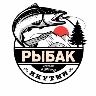 Telegram group profile photo for Рыбак Якутии