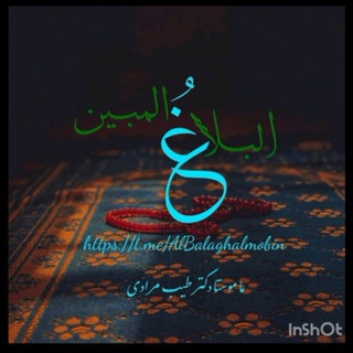 Telegram profile photo for ماموستا دکتر طیب مرادی