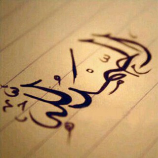 Telegram profile photo for ادعية واذكار