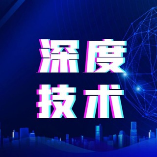 Telegram profile photo for 黑科技资源分享